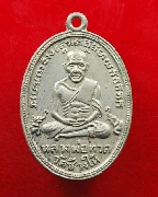 ��ǧ��ͷǴ �Ѵ��ҧ��� ���4 ��05 ���ͤ��ҧ���ͧ