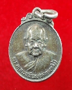 ��ǧ��ͤ��� 102 �� ��2530