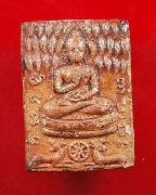 ��ҧ��� ��ǧ��ͨ�ѭ �Ѵ�����ѹ �.�ԧ����� ����á