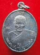 ��ǧ��ͻҹ �Ѵ�ʧ��س (�ҡ���) ����á ��38 �����Թ #3