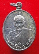 ��ǧ��ͻҹ �Ѵ�ʧ��س (�ҡ���) ����á ��38 �����Թ #4