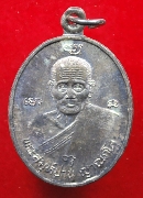 ��ǧ��ͻҹ �Ѵ�ʧ��س (�ҡ���) ����á ��38 �����Թ #5