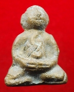 �ѧ�Ѩ��¹��˭� �Ѵ�ҡ��� ��16 #1