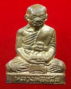 �ٻ����͹����ž.��� �Ѵ��ͧ ��2512