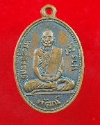 ��ǧ��;Ѳ�� �Ѵ����Ѳ����� ��05  �ա����͡ ��ѧ�մ ����