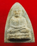 ��ǧ��ͷǴ���ͼ�����ѹ������˭��������ͧ �Ѵ���¢�� ����á ��2514