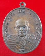 ��ǧ����ʧ �Ѵ��ͧ����� ���3 ��2520