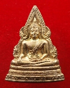 ��оط��Թ�Ҫ �Ѵ������� ž.�Թ�ʡ ��12 #1