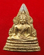 ��оط��Թ�Ҫ �Ѵ������� ž.�Թ�ʡ ��12 #2