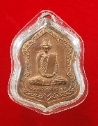 ��ǧ��;��� �Ѵ��ͧ� ���ͤ�á ��16