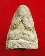 ��лԴ���.�Ѳ��Ԩ ��ǧ�����¹ �Ѵ�ʶ�