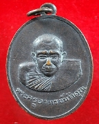 ��Ф���ҷâѹ�Ԥس �Ѵ�ҷ��ѧ��ɯ�� ��2516