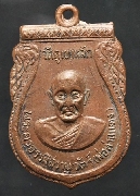 ��ǧ���ᴧ �Ѵ������ѡ ���2 ��2509