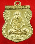 ��ǧ��;��� �Ѵ���Сѹ ���� 104 ��