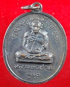 ��ͷ�ҹ�ҹ �Ѵ⤡��ҹ�س ����á