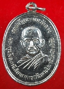 �.�ѹ �Ѵ����Է�Ԫ�� ��2516