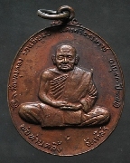 ��ǧ��ͤ��� �Ѵ��ا�ͧ ��蹷������ ��2521