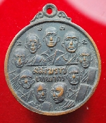 9�ѧ��Ҫ 9����Ҫ �Ѵ෾ҡ� ��2513