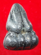 ��лԴ��ž.�͹ �Ѵ������� ��2527 #1