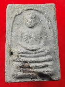 ����Ҩ����ͧ�������� �͡�Ѵ�� ��2505