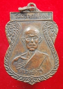 ��ǧ�������-��ǧ��ͷͧ�غ �Ѵ��Ҵ���º