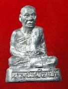 100 ����ǧ������ �Ѵ��ͧ ��2551 ���ͧ���