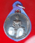 ����������á� �Ѵ��иҵ��ӻҧ��ǧ