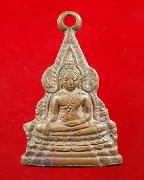 ��оط��Թ�Ҫ ��ѧ͡���-�ҹ������ ��2495