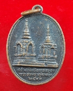 ����­���ǧ�ç��Ǫ ��иҵش�µا ��2516 #1