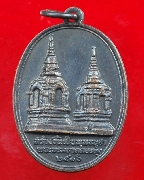 ��иҵش�µا ��ѧ��оط��ٻ�ԧ��˹�觴�µا ��2516