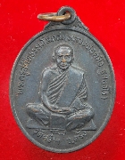 ��ǧ��ͤ��� �ҹ��� �Ѵ�ҷ����� ��2522