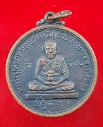 ��ǧ��ͷǴ������ �Ѵ��ҧ�ͧ ��2505