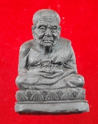 ��ǧ��ͷǴ �Ѵ�к������ ����á #2