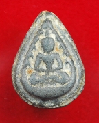 ��պ�����ѧ��лԴ�� Ż.�ح �Ѵ��ҧ�ҧ��� ���ͪԹ����