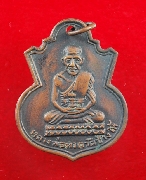 ������ ��ǧ��ͷǴ �Ѵ��ҧ��� ��2505 ���ͤ�ͧ��