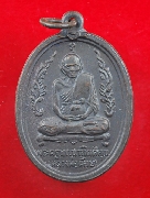 ��ǧ��͹��� �Ѵ�������� ��2518