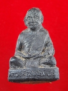 �ٻ����͹������ҹž.�Ѳ�� �Ѵ��ҧ ��2540