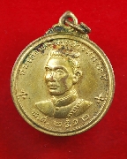 ����­��й��������ͧ��� �Ѵ����ԧ�� ��2512