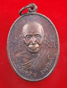 �����˹��-�������ѧ �.����� �Ѵ�.�.7