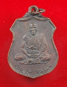 ��ͷ�ҹ�ش �Ѵ���� ���3