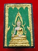 ��оط��Թ�Ҫ ��ѧ͡��� ���ͼ�