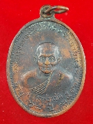 ��ǧ������ �Ѵ�͹������ ��2516