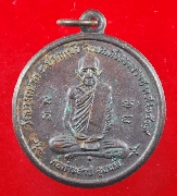 ��ͷ�ҹ�һ �Ѵ�ҧ��ҡ ���2 ��2519