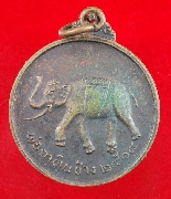 ��͵��Թ��ҧ ���1 ��2518