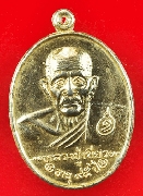 ��ͷ�ҹ���� �Ѵ�ç�� ��2533