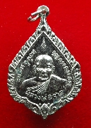 ��ǧ��ͨҴ ��ѧ��ǧ��ͪ� �Ѵ�ҧ�����