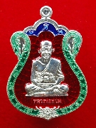 ��ǧ��ͷǴ�����˭� ����ç���55 �����Թŧ����ᴧ ��2555