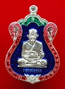 ��ǧ��ͷǴ�����˭� ����ç���55 �����Թŧ���չ���Թ ��2555