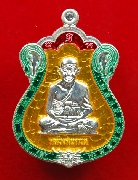 ��ǧ��ͷǴ�����˭� ����ç���55 �����Թŧ��������ͧ ��2555