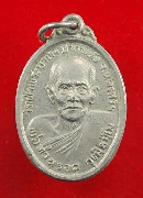 ��ͷ�ҹ�ʹ �Ѵ��Ҿ�кҷ �ҡ��ѧ ���1 ��2521